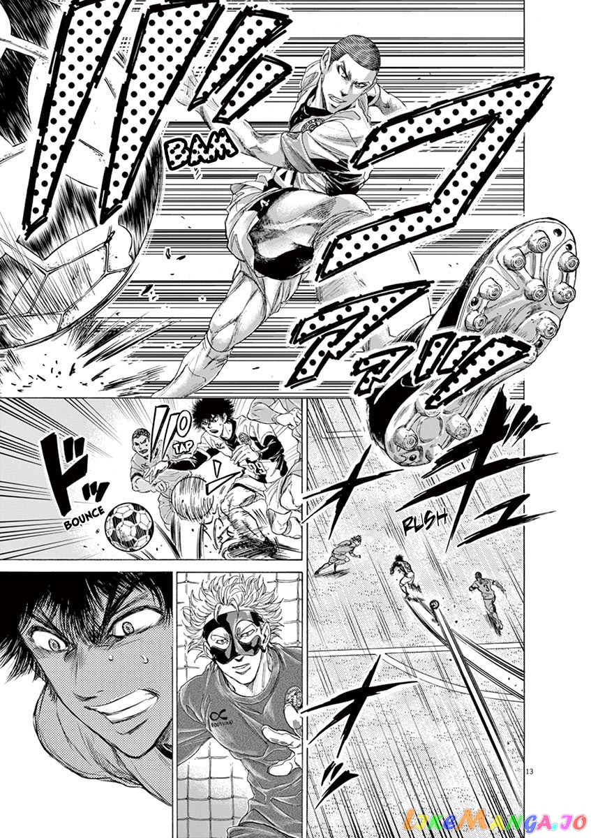 Ao Ashi, Chapter 215 image 13